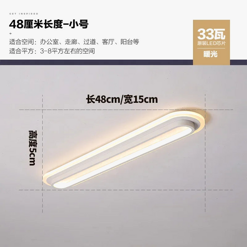 plafonnier-moderne-led-pour-clairage-int-rieur-d-coratif-8.png
