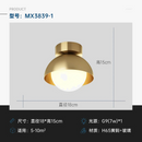 plafonnier-nordique-en-cuivre-et-verre-design-l-gant-pour-int-rieur-5.png