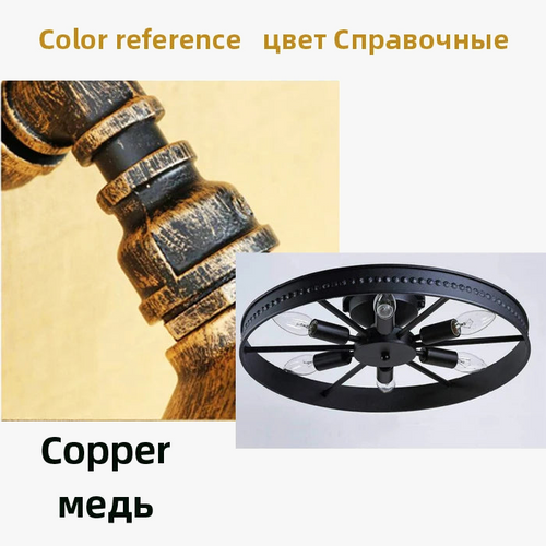 plafonnier-rond-en-fer-design-industriel-r-tro-d-coratif-8.png