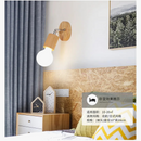 projecteur-de-style-nordique-led-lampe-sur-rail-couloir-mural-salle-manger-japonais-en-bois-massif-costume-ouvert-plafonnier-ampoules-gratuites-4.png