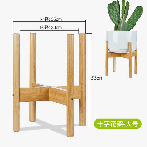 support-en-bois-pour-plantes-et-bonsa-s-solide-et-durable-7.png