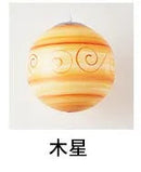 suspension-acrylique-design-cr-atif-cosmos-et-plan-tes-8.png