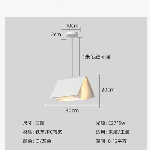 suspension-cr-ative-pour-d-coration-de-restaurant-et-bar-8.png