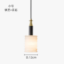 suspension-en-marbre-design-nordique-pour-int-rieur-l-gant-7.png