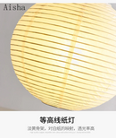 suspension-en-papier-de-riz-style-japonais-pour-d-coration-int-rieure-3.png