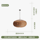 suspension-en-rotin-tiss-style-wabi-sabi-pour-d-coration-int-rieure-9.png