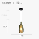 suspension-en-verre-nordique-cr-ative-pour-int-rieur-moderne-7.png