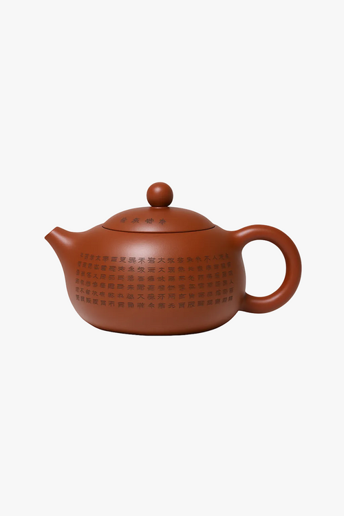 theiere yixing zisha artisanale motif coeur avec louche
