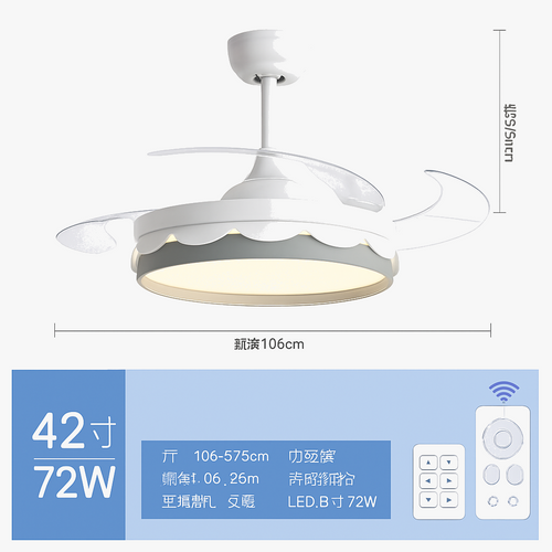 ventilateurs-de-plafond-modernes-avec-clairage-t-l-commande-design-l-gant-9.png
